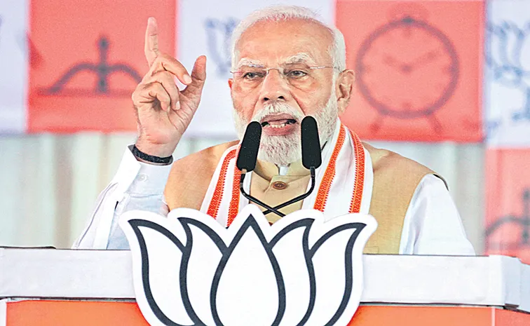 PM Narendra Modi attacks Congress in Nashik rally