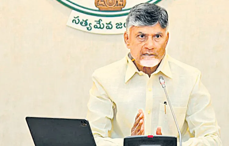 Chief Minister Chandrababu Naidu in review of RTGS