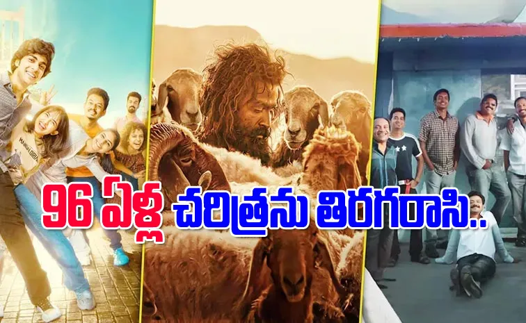100 Crores Club Movies: 2024 Significant Milestone for Malayalam Film industry