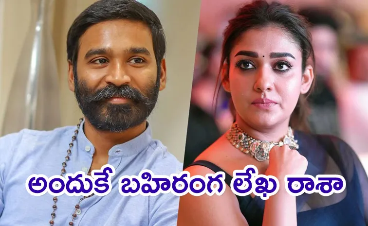 Nayanthara Explains Why She Wrote Savage Open Letter To Dhanush