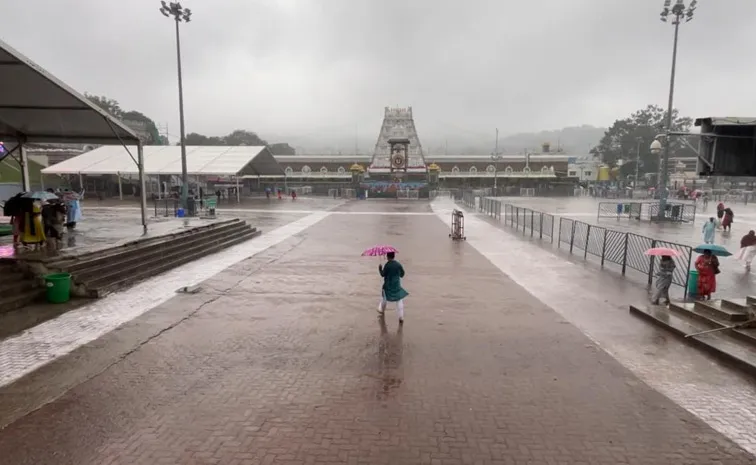Heavy Rain Falling In Tirupati And Yellow Alert To Many Districts