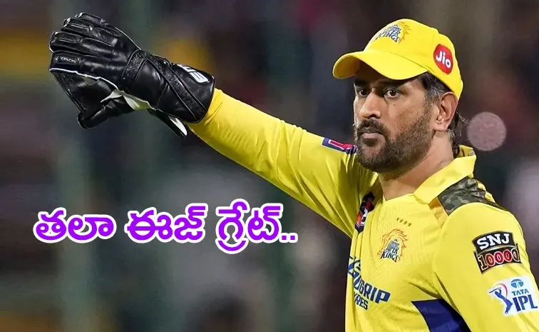 Sanjiv Goenka heaps huge praises for MS Dhoni ahead of IPL 2025