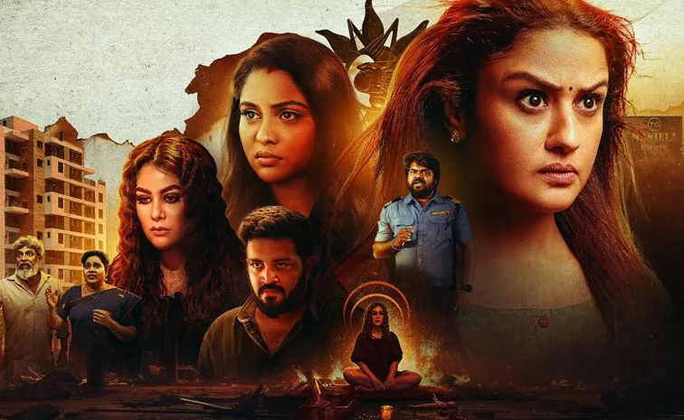 7G The Dark Story Movie Telugu OTT Details