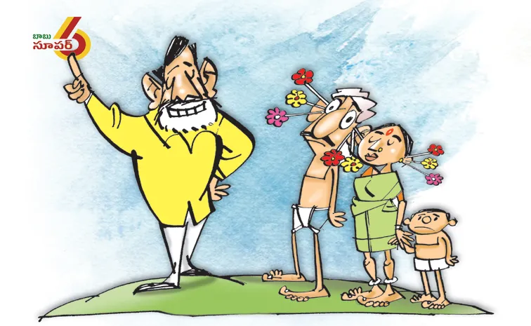 Chandrababu Govt six-month rule is all about fraud