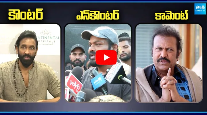 Manchu Family Controversy Latest News
