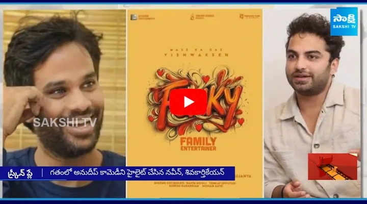 Vishwak Sen Announces New Film Funky with Director KV Anudeep 