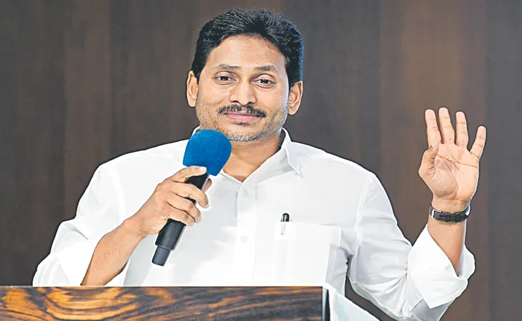 YSRCP President YS Jagan Fires On CM Chandrababu