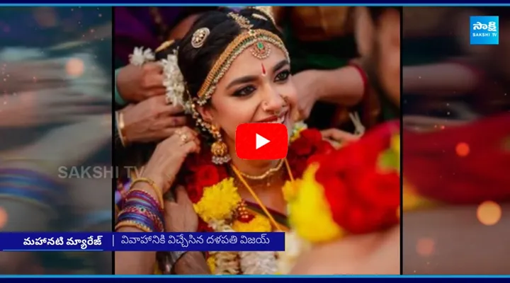 Keerthy Suresh Marriage in Goa