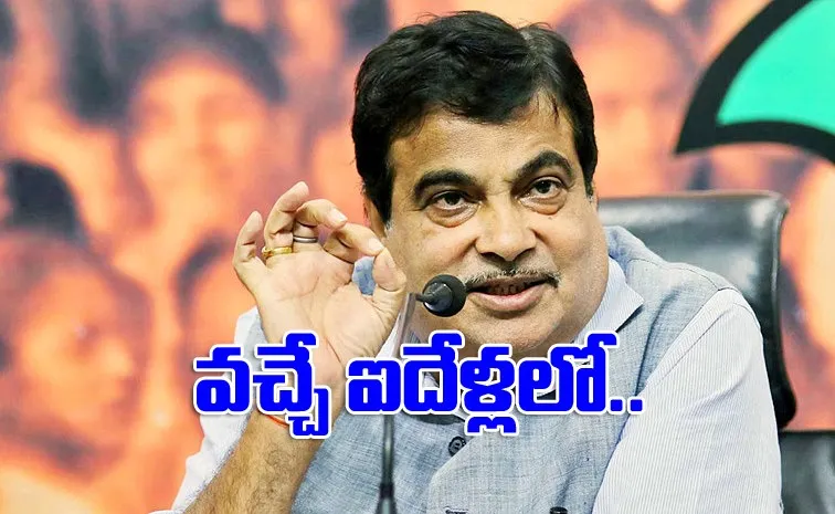 Indian Auto Industry To Beat American And Chinese Auto Industry In 5 Years Says Nitin Gadkari