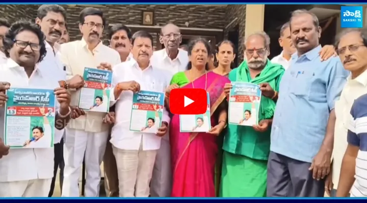 Vanga Geetha about Farmers Problems in AP
