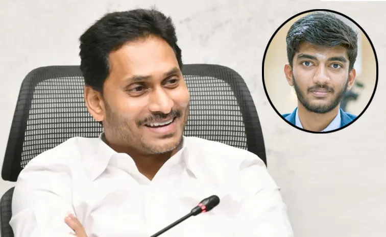 Ys Jagan Congratulates World Chess Champion Gukesh Dommaraju
