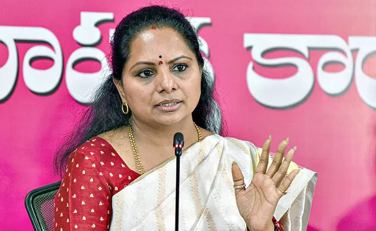 Brs Mlc Kavitha Comments On Revanth Government