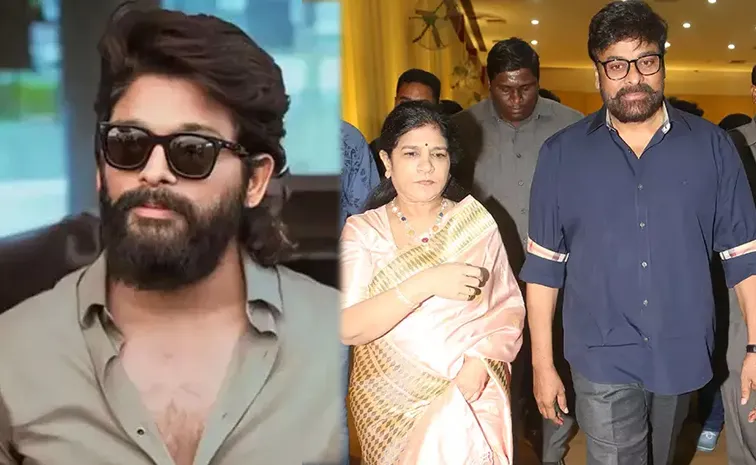 Chiranjeevi And Surekha Went ALLU Arjun Home