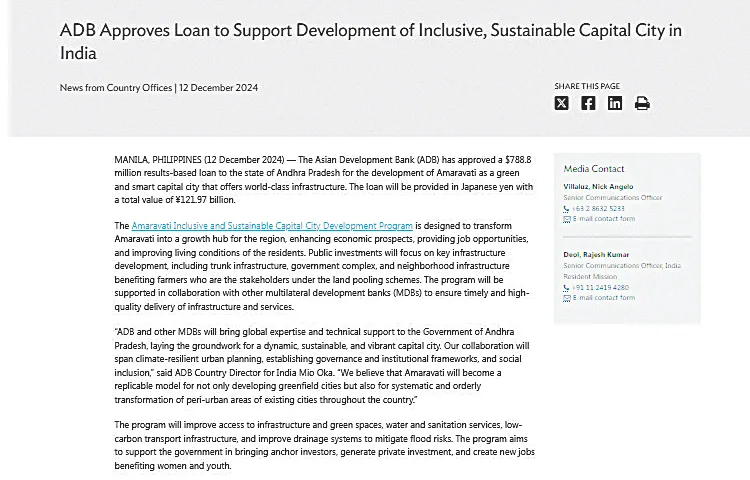 The World Bank and ADB provide conditional loans to Amaravati