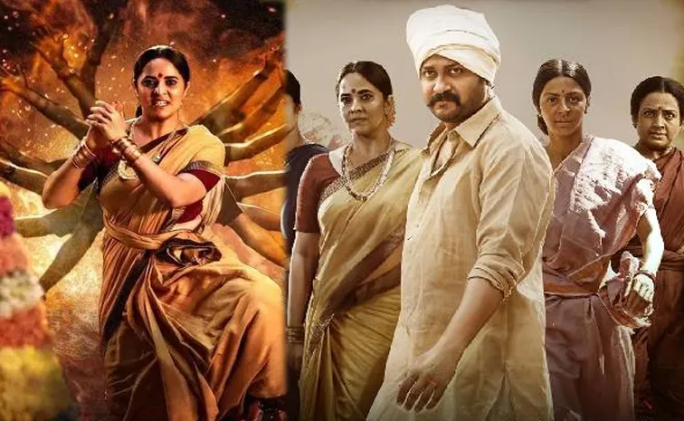 Razakar Movie OTT Streaming Date Details