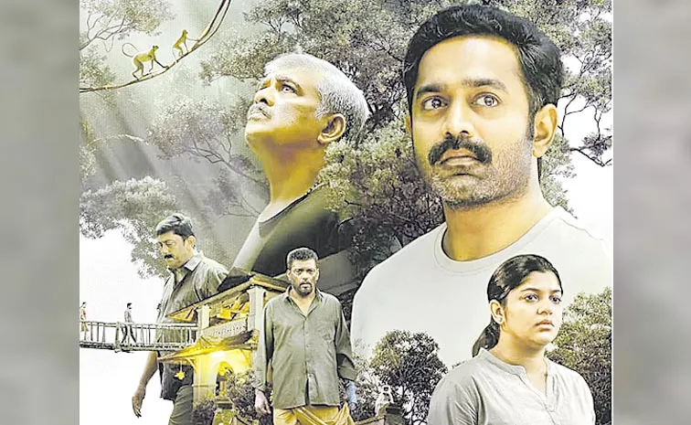 kishkindha kandam movie ott review in telugu