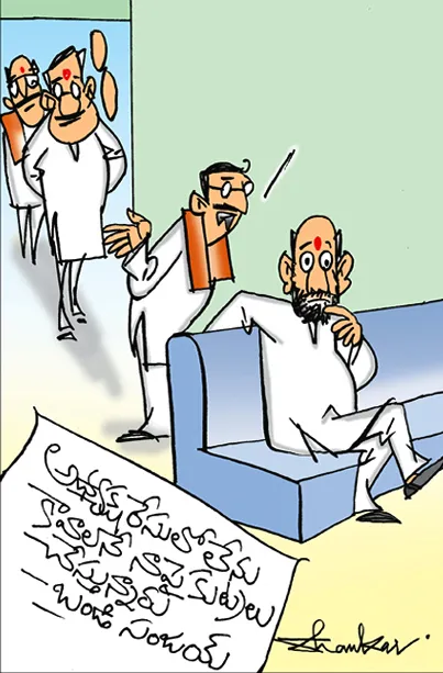 bandi sanjay comments On BJP State president Race