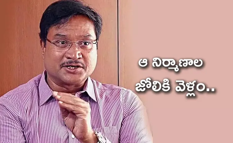 Hydraa commissioner Ranganath Key Comments On Demolition