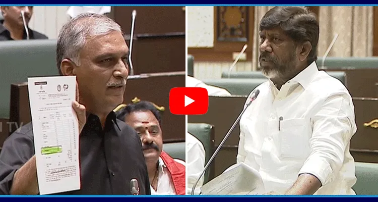Dialogue War Between BRS And Congress In Assembly 