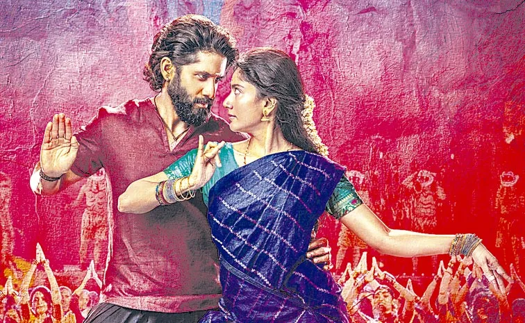 Naga Chaitanya Thandel Second Single Shiva Shakti Song Launching On Dec 22nd