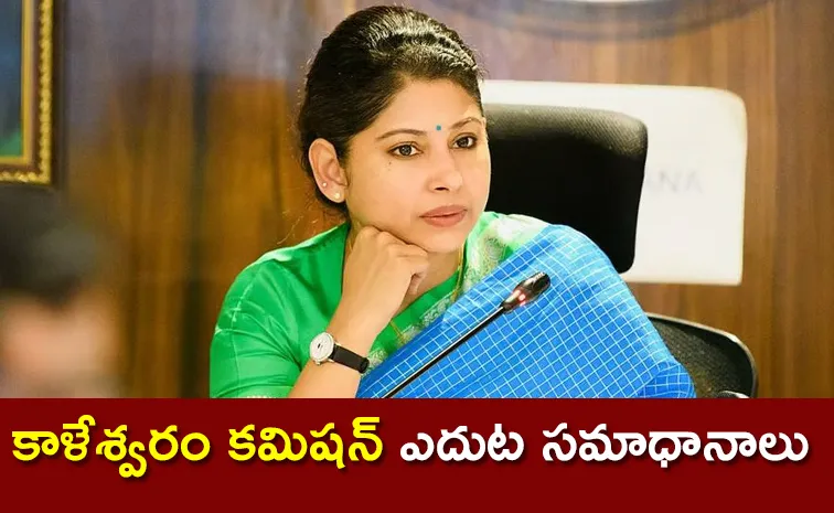 Smita Sabharwal Before Kaleshwaram Project Open Court inquiry Updates