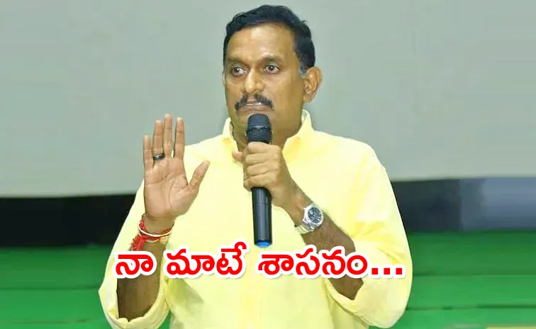 Internal Clashes In NTR District TDP Leaders