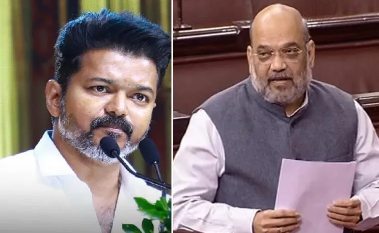 Actor Vijay Political Counter To AMit Shah