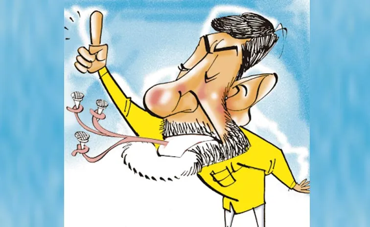 Criticism dramas continue in AP govt: TDP govt failures