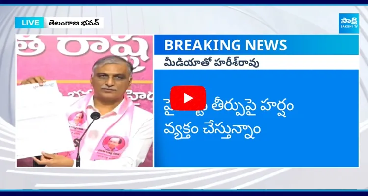 MLA Harish Rao Slams CM Revanth Reddy