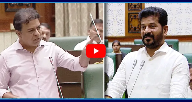 KTR Open Challenge To CM Revanth Reddy In Telangana Assembly Session