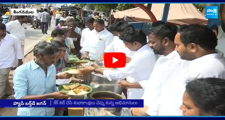  YS Jagan Birthday Celebrations in AP