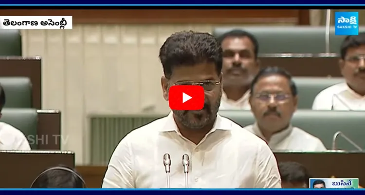 CM Revanth Reddy On Rythu Runa Mafi