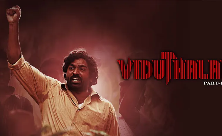 Viduthalai part 2 Extension Version OTT Streaming