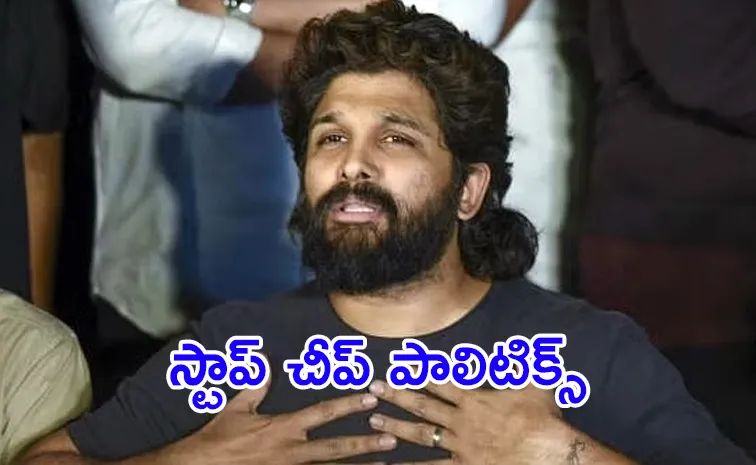 Stop Cheap Politics On ALLU ARJUN Hashtag Trend