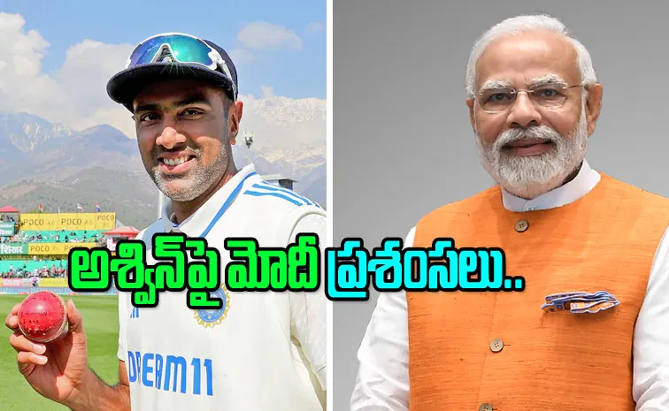 PM Narendra Modis tribute for R Ashwin