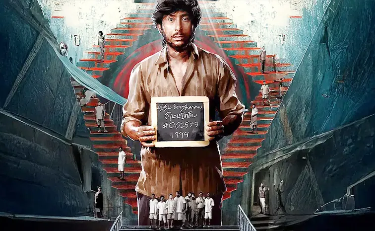 Its Official: Kannada Hit Movie Sorgavaasal OTT Release Date Out