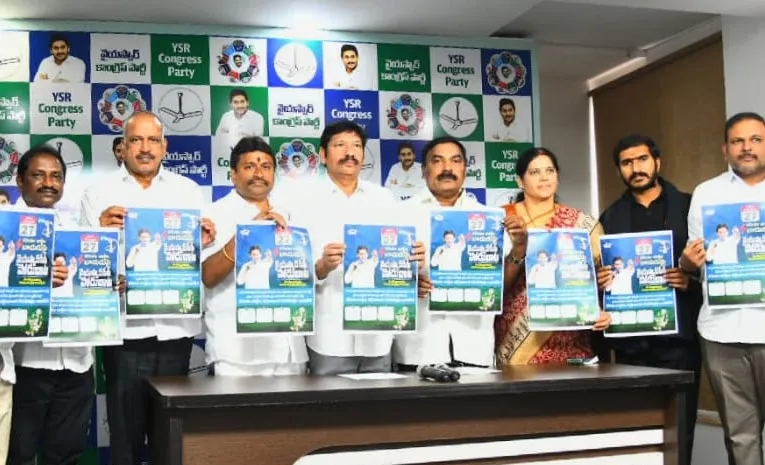 YSRCP Launches Agitation Poster on AP Power Charges at Party Central Office