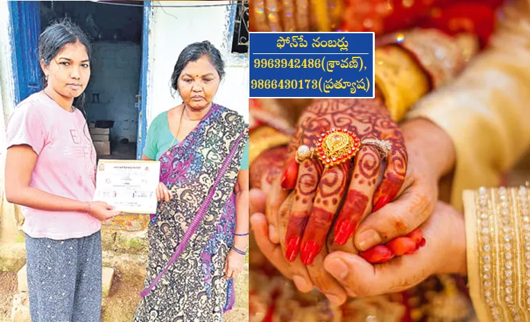 Poor Girl Marriage Help To People