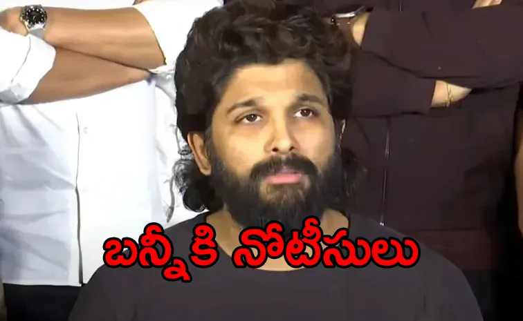 Police Given Notices To Tollywood Hero Allu Arjun In Sandhya Theatre Tragedy