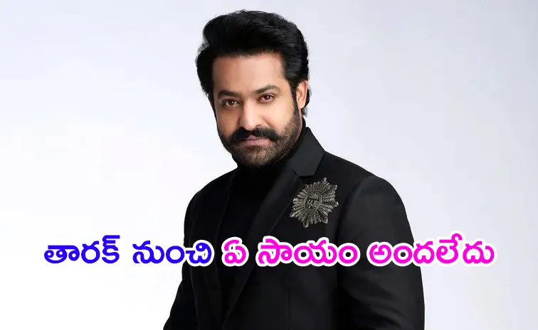 Bone Cancer Patient Kaushik Mother Says Jr NTR Did Not Helped Me