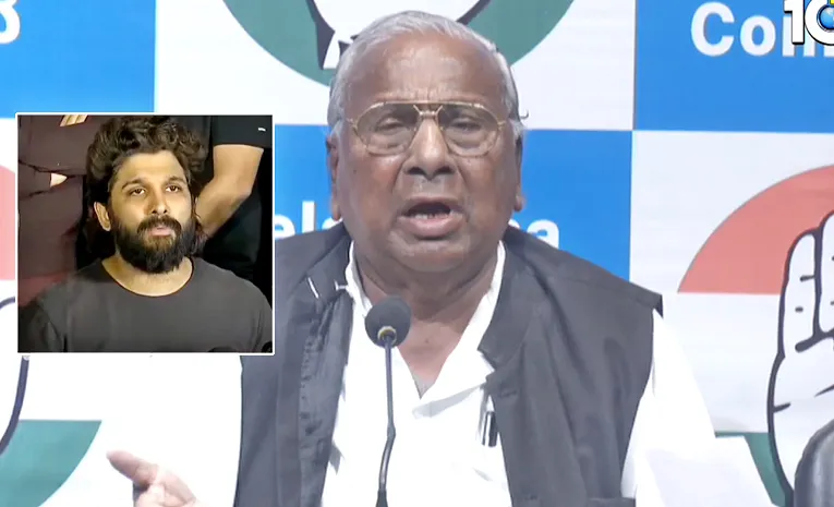 V Hanumantha Rao Comments On Allu Arjun Issue