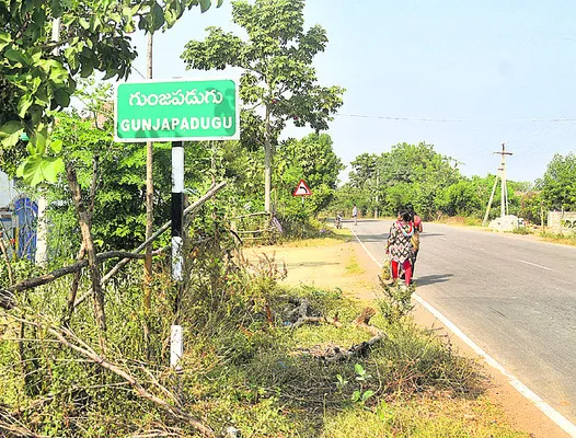 జిల్లాలో మరో మండలం ఏర్పాటు