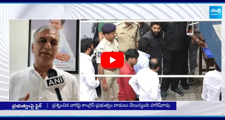 BRS Harish Rao Reaction To Allu Arjun Notices