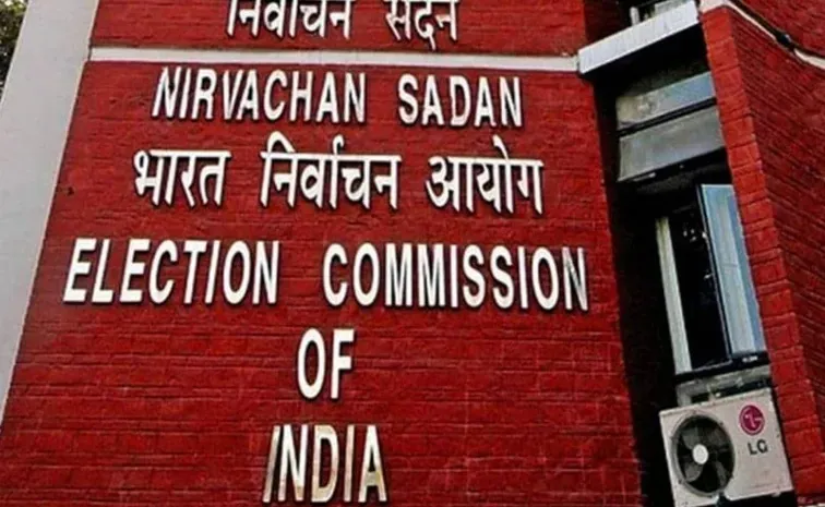 Sakshi Editorial On Central Election Commission