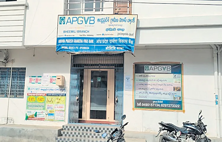 Arrangements for the division of rural banks