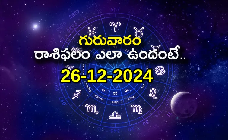 Daily Horoscope On 26th December 2024 In Telugu