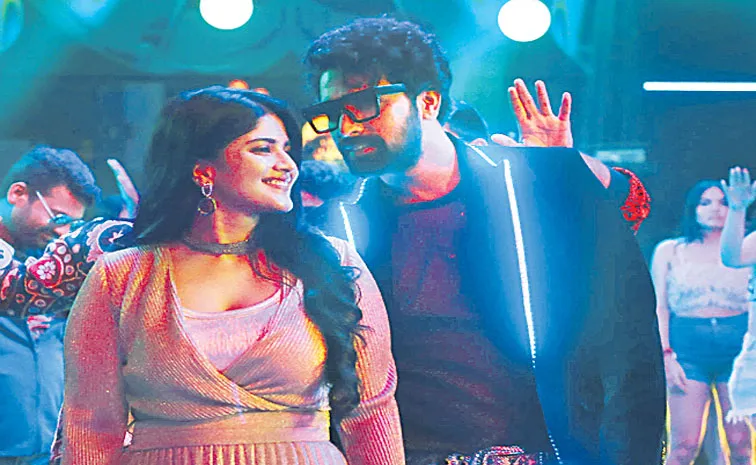 Megha Akash Sahakutumbanam Adhi Dha Saaru Song Launch By Dill Rju