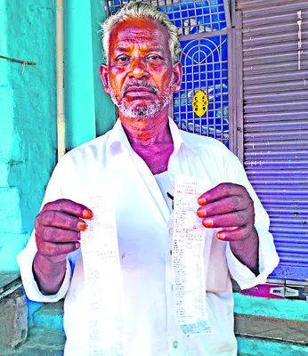 భయమేస్తోంది 