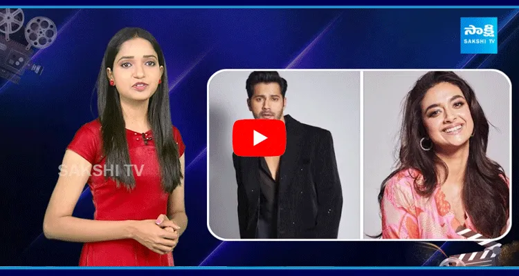 Varun Dhawan Many Heroes Asked Keerthy Suresh Phone Number