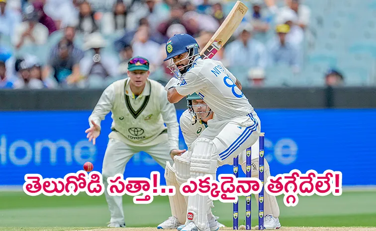 Ind vs Aus: Nitish Kumar Reddy Hits Maiden Test Century Scripts History